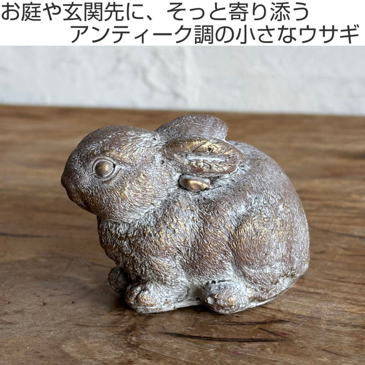 オブジェデコールセメントオブジェラビットB