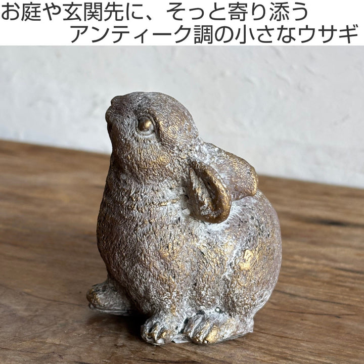 オブジェデコールセメントオブジェラビットA