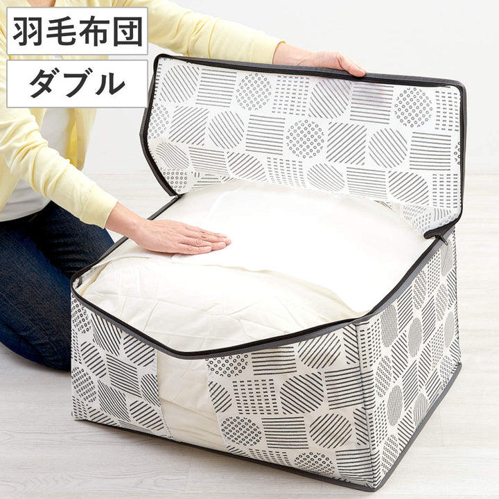 収納袋羽毛布団収納袋不織布北欧柄縦型ダブルコンパクト