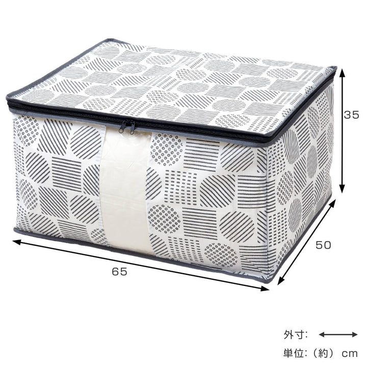 収納袋羽毛布団収納袋不織布北欧柄縦型ダブルコンパクト