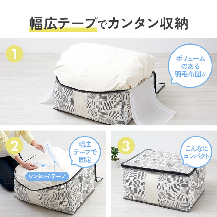 収納袋羽毛布団収納袋不織布北欧柄縦型ダブルコンパクト