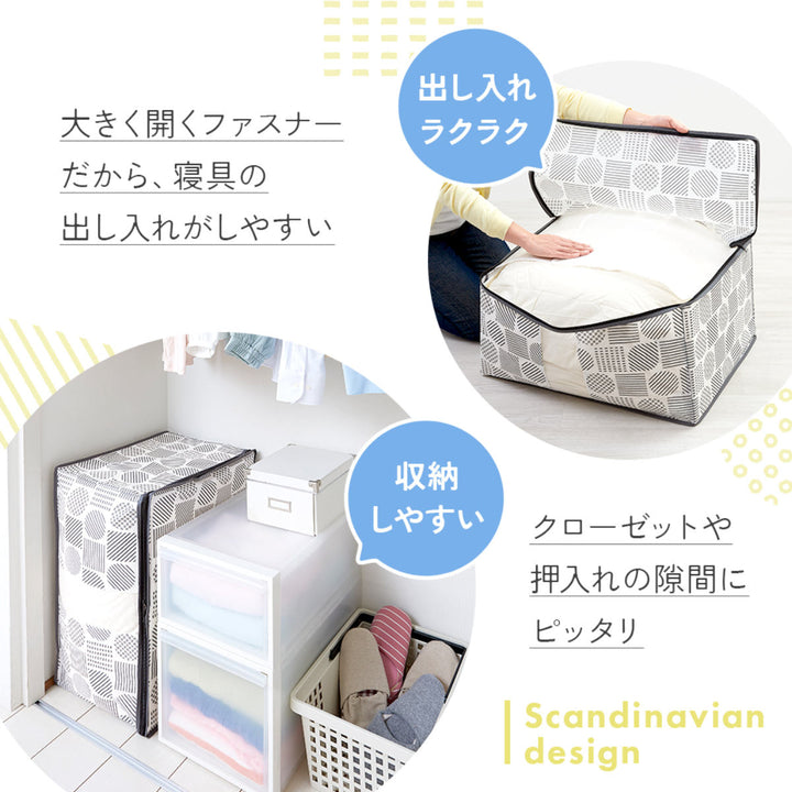 収納袋羽毛布団収納袋不織布北欧柄縦型ダブルコンパクト