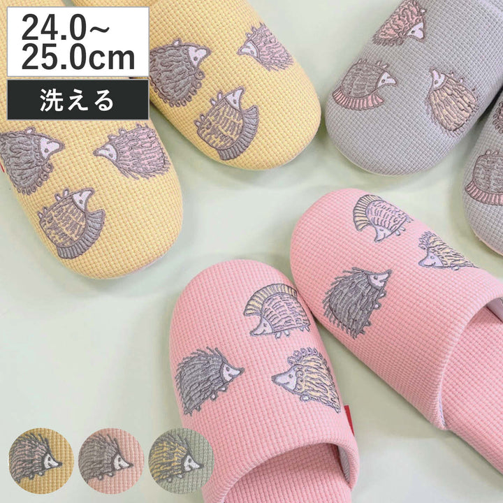 スリッパリサ・ラーソンはりねずみワッフルM24.0～25.0cm洗える