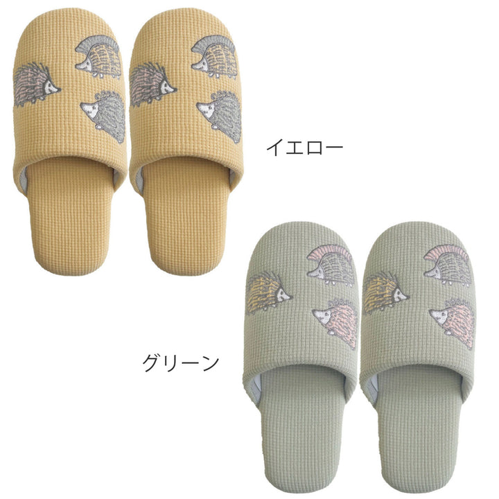 スリッパリサ・ラーソンはりねずみワッフルL26.0～27.0cm洗える