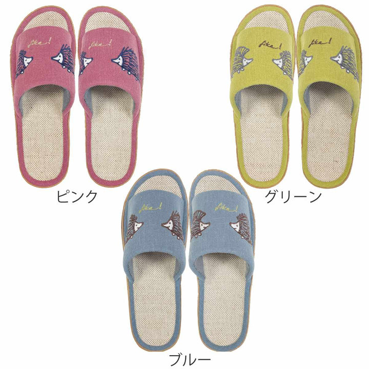 スリッパリサ・ラーソンはりねずみルームサンダルM約22.0～23.0cm