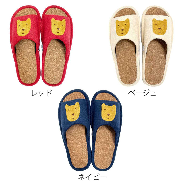 スリッパのほほんM約23.0cm