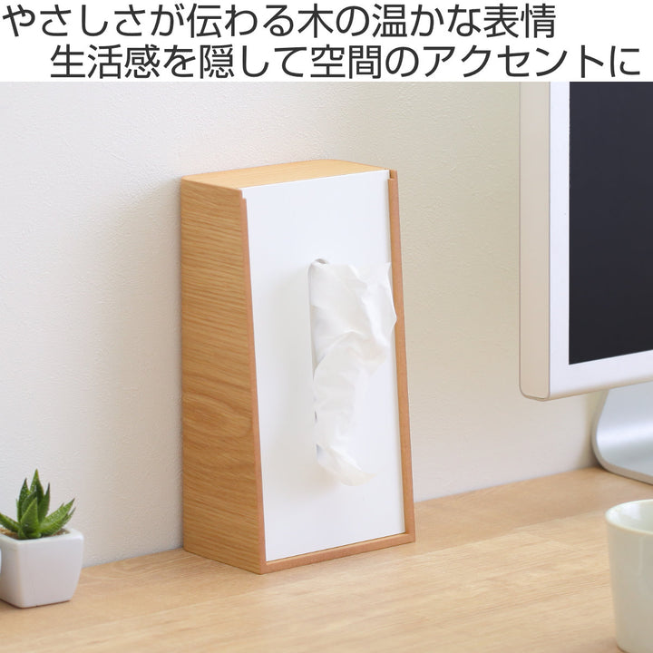 ティッシュケース木製LSTANDtissue