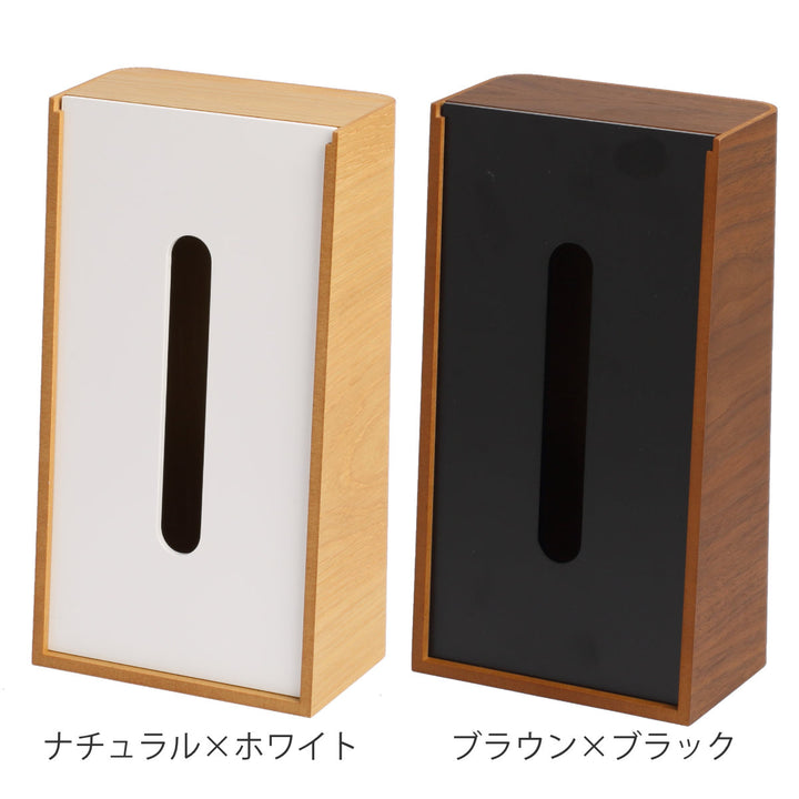 ティッシュケース木製LSTANDtissue