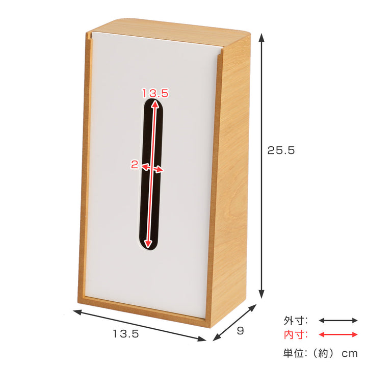 ティッシュケース木製LSTANDtissue