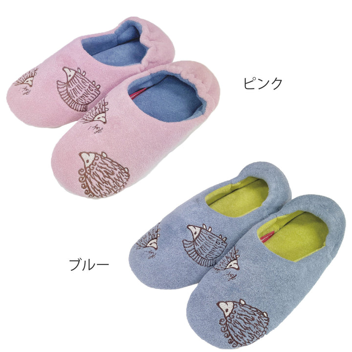 スリッパリサ・ラーソンはりねずみルームシューズ約23.0cm