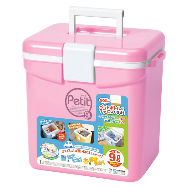 クーラーボックス9Lクールエース9Sプティ