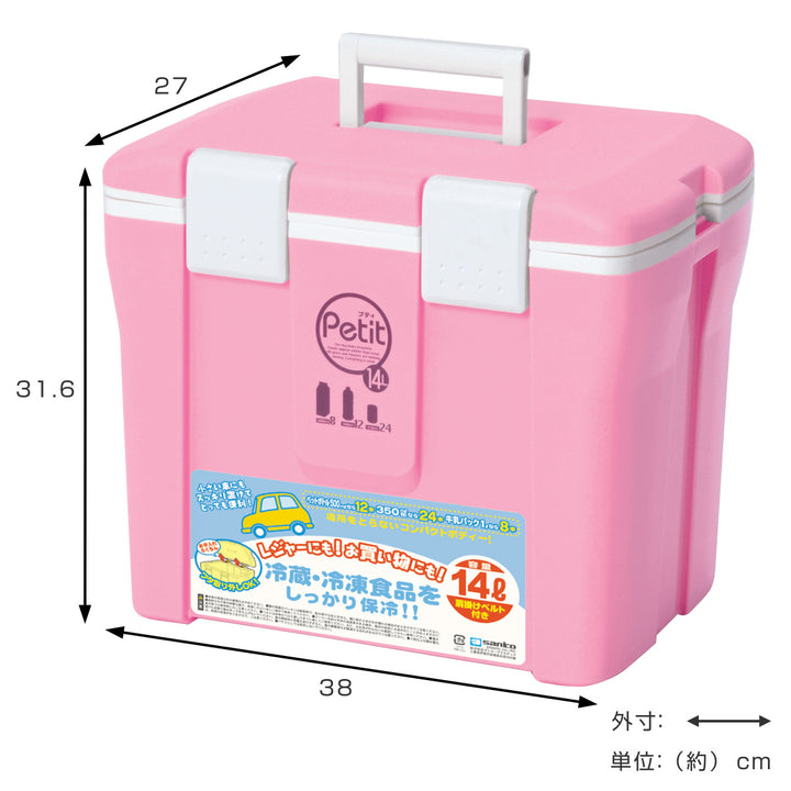 クーラーボックス14Lクールエース14Sプティ