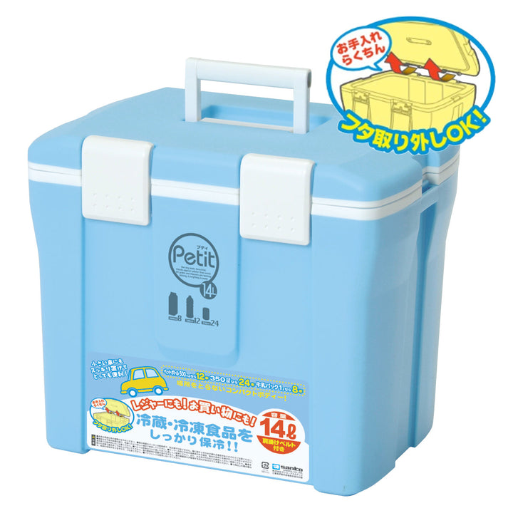 クーラーボックス14Lクールエース14Sプティ