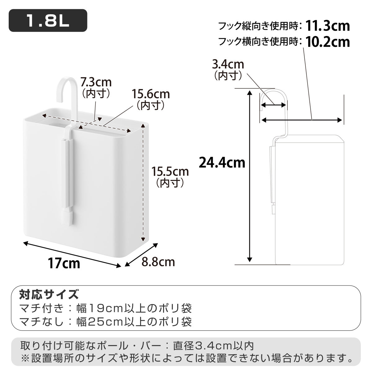 山崎実業 tower 引っ掛けられるゴミ箱 タワー – ハウジー