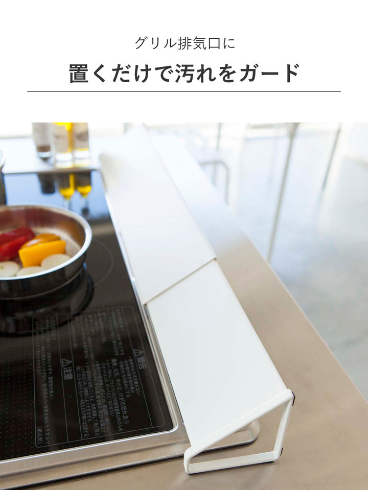 山崎実業plate排気口カバープレート