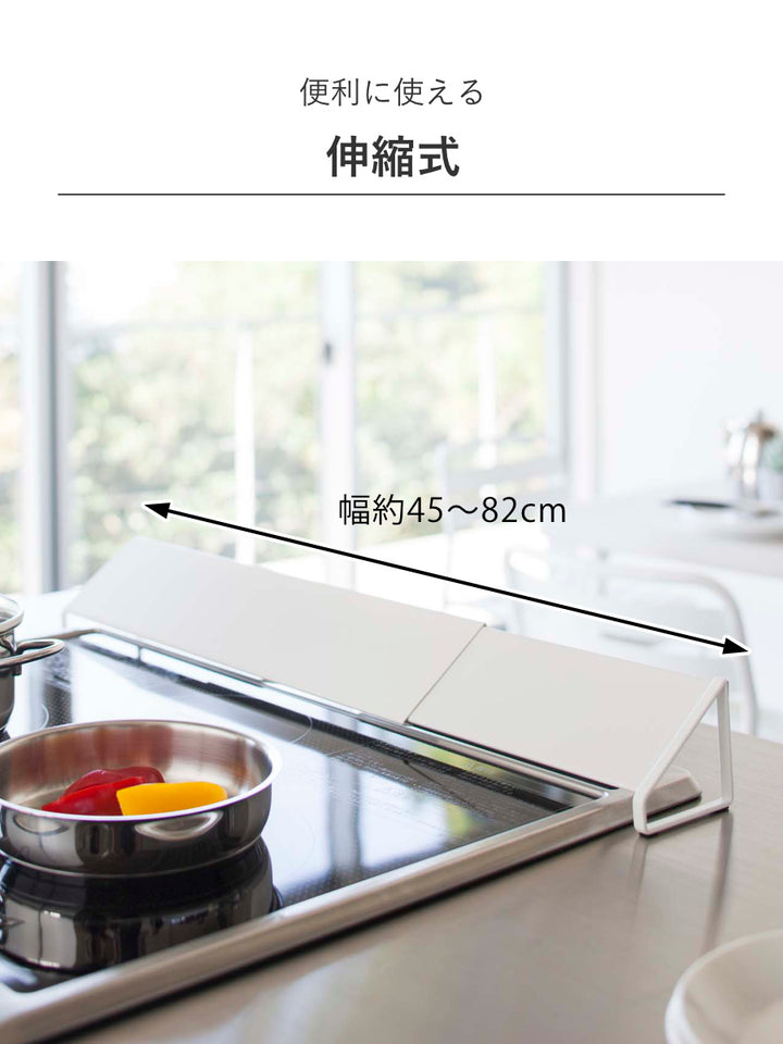 山崎実業plate排気口カバープレート