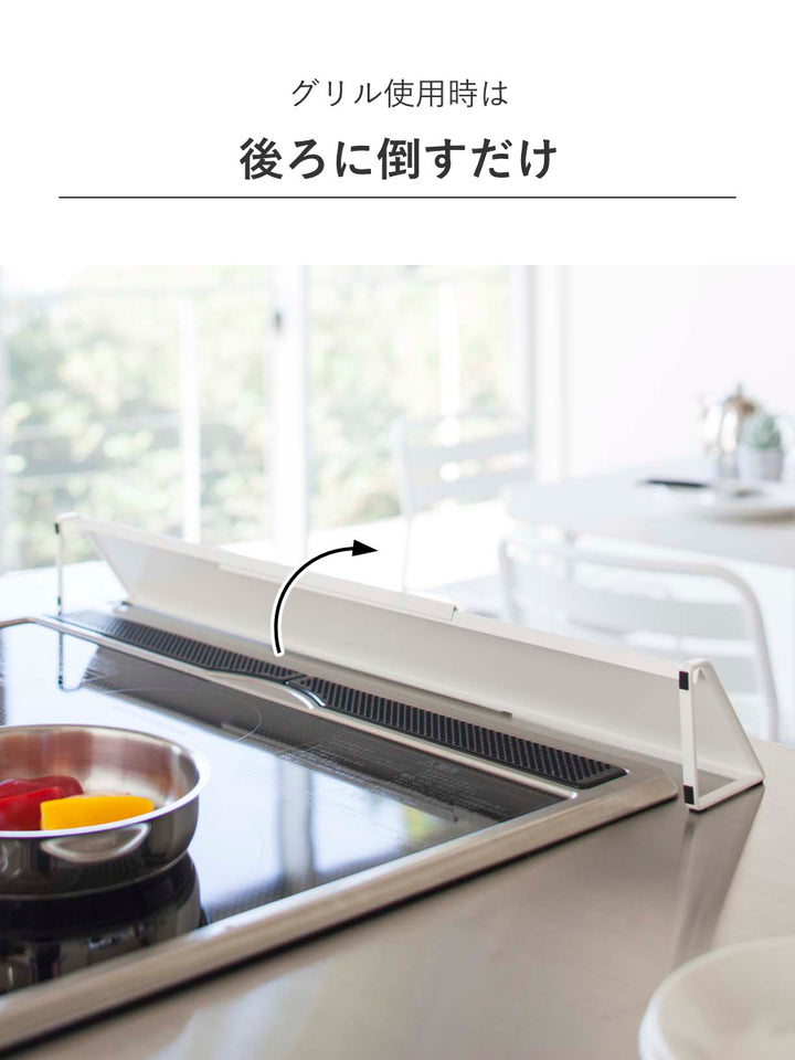 山崎実業plate排気口カバープレート