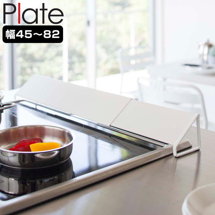 山崎実業plate排気口カバープレート