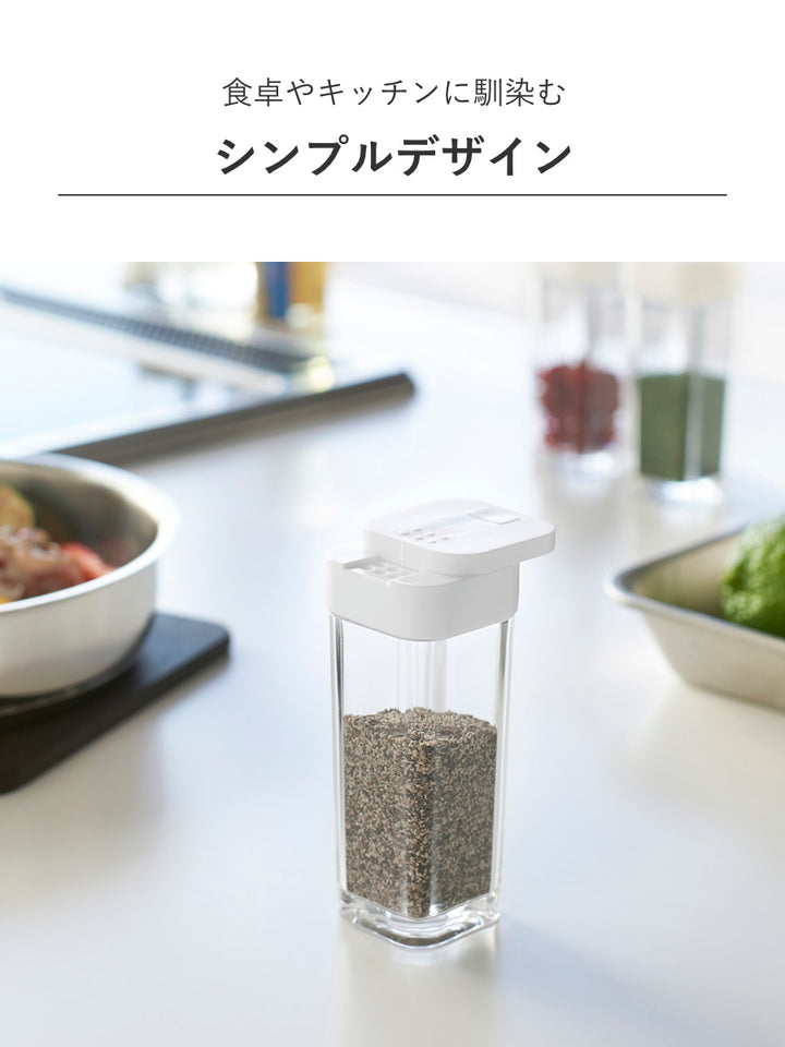 山崎実業AQUAスパイスボトルアクア