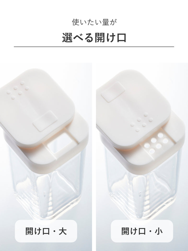 山崎実業AQUAスパイスボトルアクア