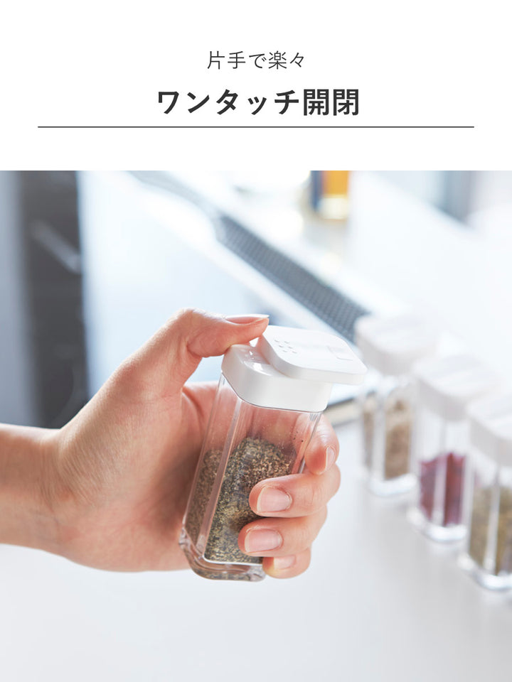 山崎実業AQUAスパイスボトルアクア