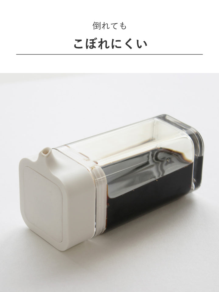 山崎実業AQUAプッシュ式醤油差しアクア