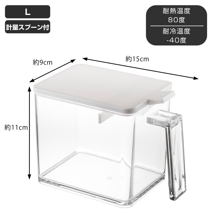 山崎実業AQUA調味料ストッカーアクアL