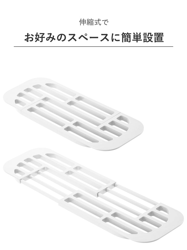 山崎実業AQUA伸縮水切りラックアクア