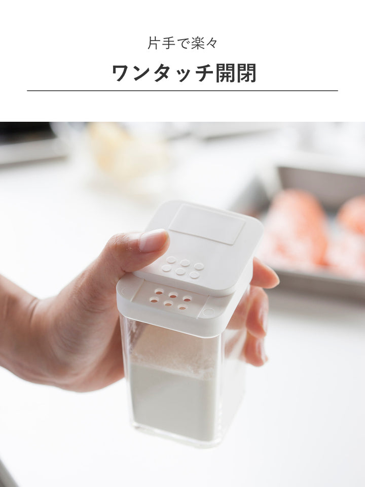 山崎実業AQUA小麦粉＆スパイスボトルアクア