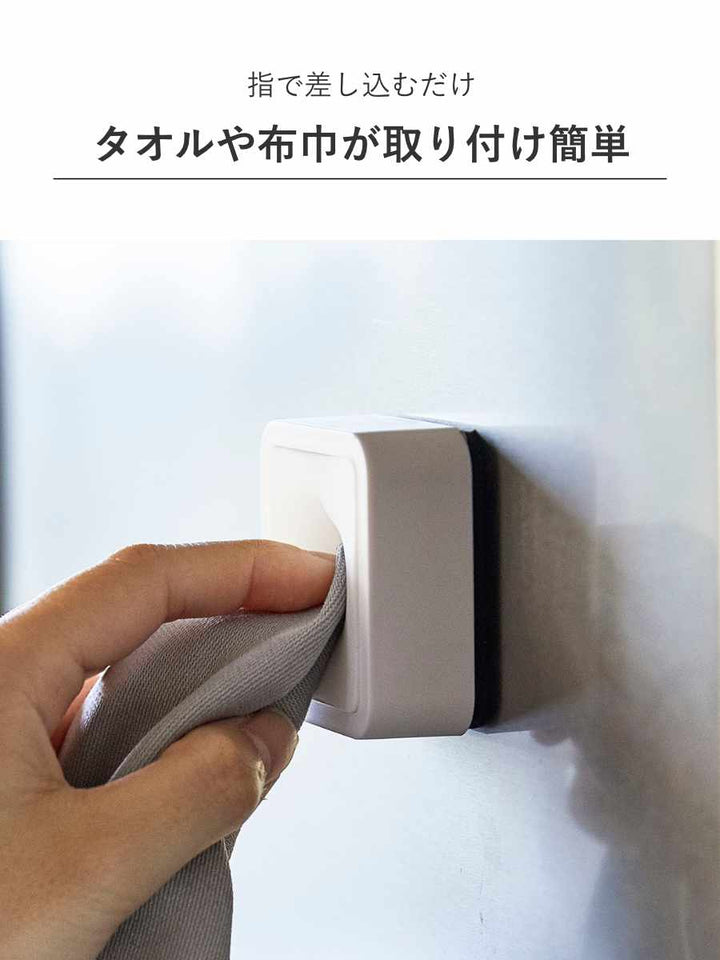 山崎実業AQUAマグネットキッチンタオルホルダーアクアホワイト