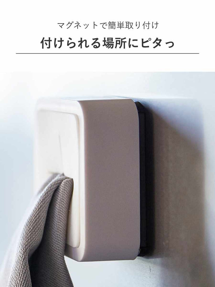 山崎実業AQUAマグネットキッチンタオルホルダーアクアホワイト