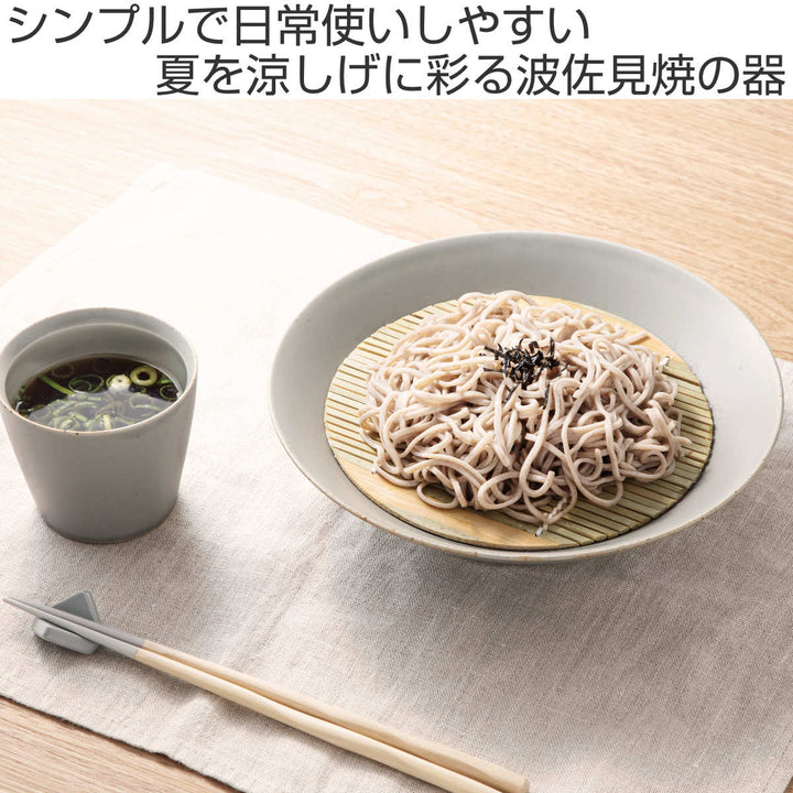 ＆NEハレとケ波佐見焼そば猪口