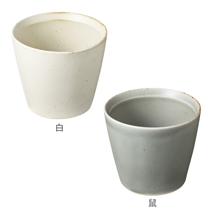 ＆NEハレとケ波佐見焼そば猪口