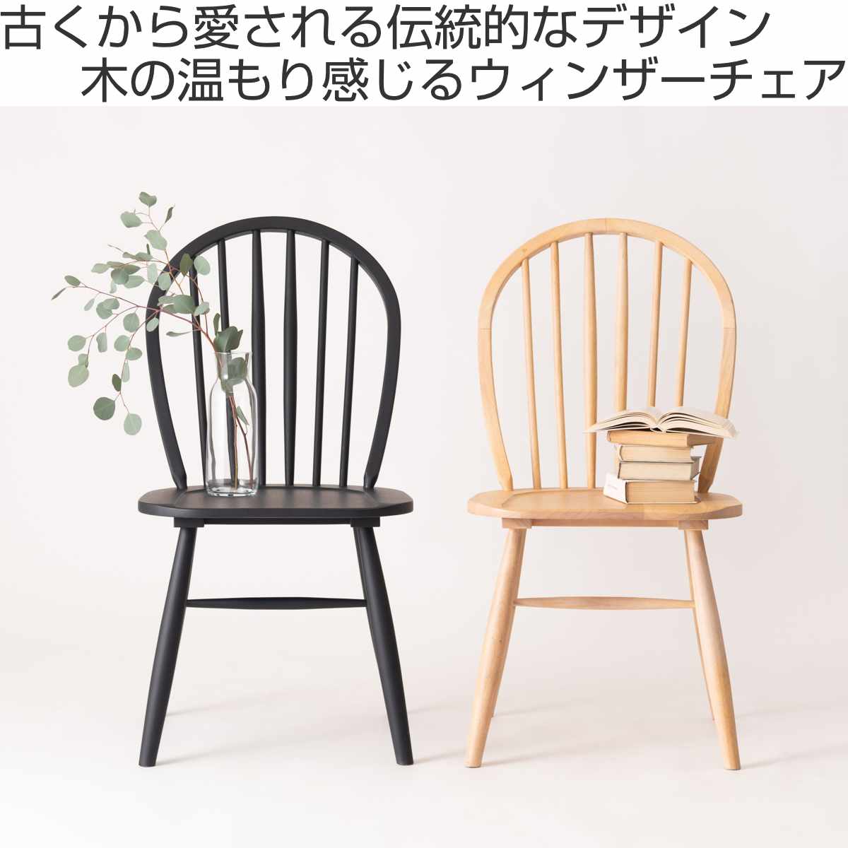 エイル | 業務用家具製造卸売｜株式会社 相合家具製作所｜SOGOKAGU CO.,