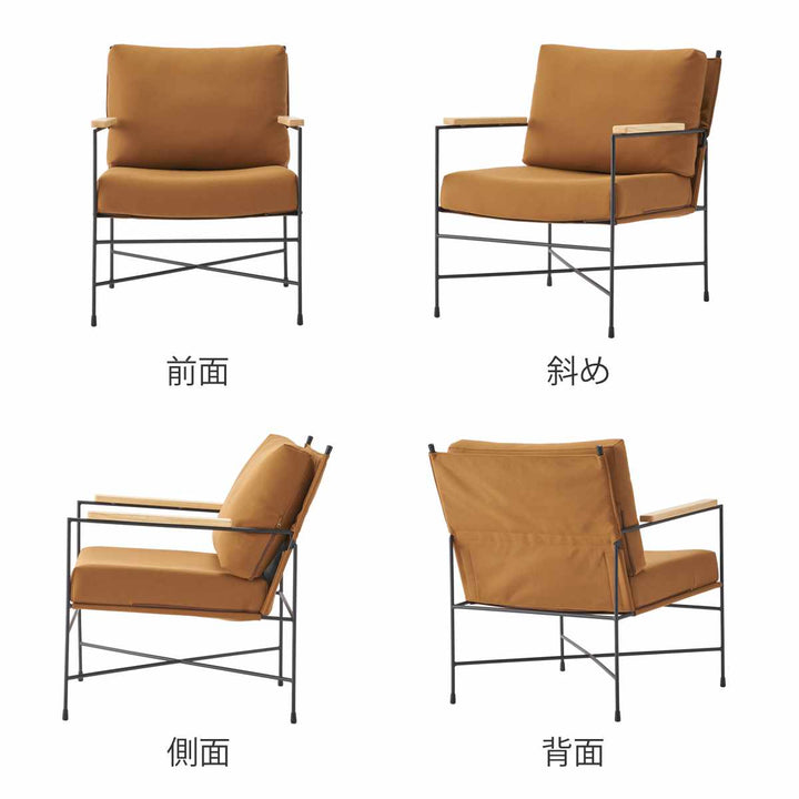 ラウンジチェア座面高43cm肘付リビングチェアアニスform