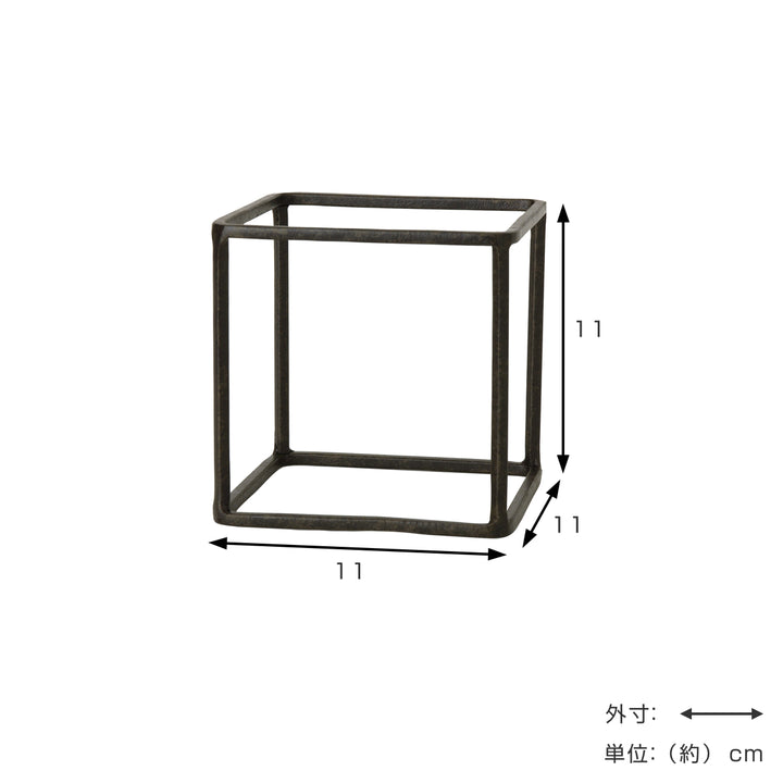 フレームジョセフアイアンディスプレイワイヤーフレームキューブSサイズ