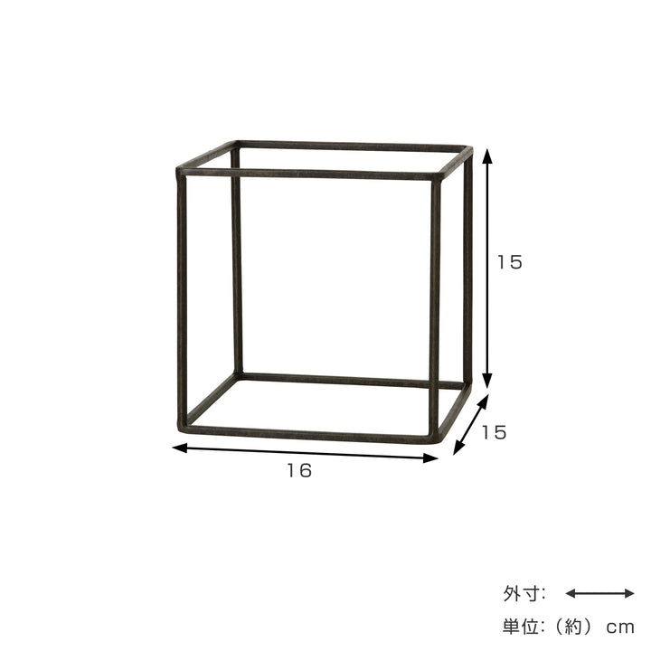 フレームジョセフアイアンディスプレイワイヤーフレームキューブLサイズ