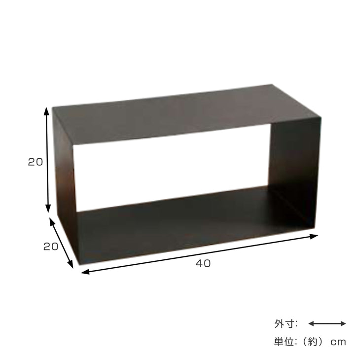 ボックスジョセフアイアンボックスレクト40×20×20cm