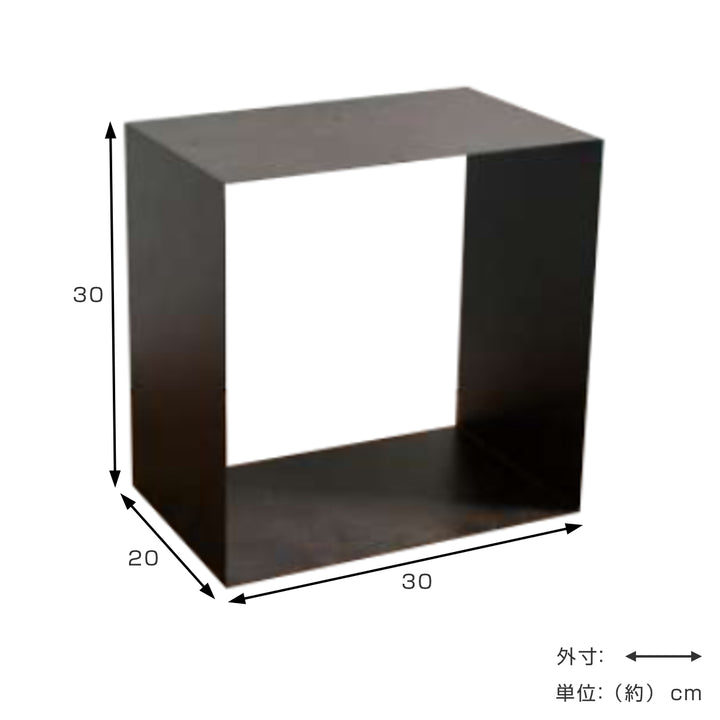 ボックスジョセフアイアンボックススクエア30×30×20cm