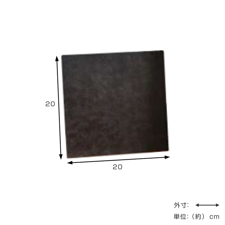 プレートジョセフアイアンプレート20×20cm