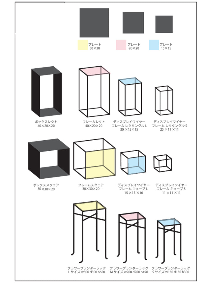 フレームジョセフアイアンフレームレクト40×20×20cm