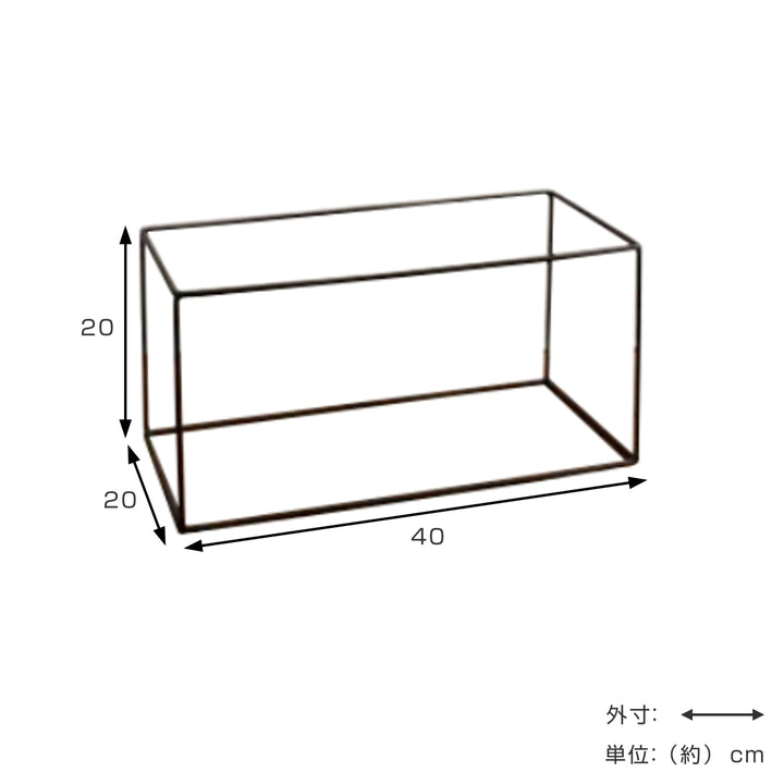 フレームジョセフアイアンフレームレクト40×20×20cm