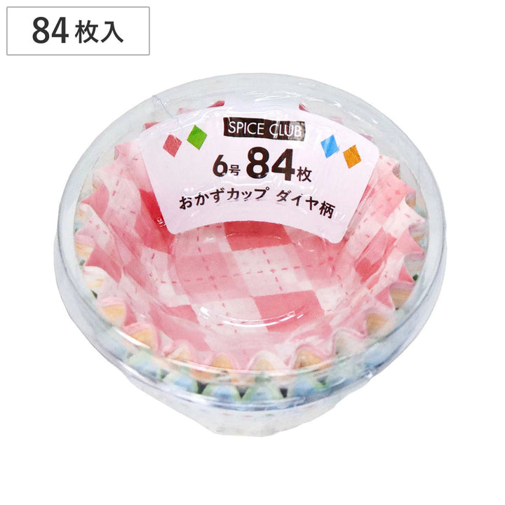 おかずカップダイヤ柄6号84枚入SCおかずカップ