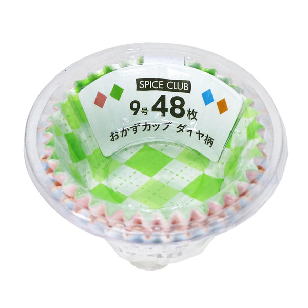 おかずカップダイヤ柄9号48枚入SCおかずカップ