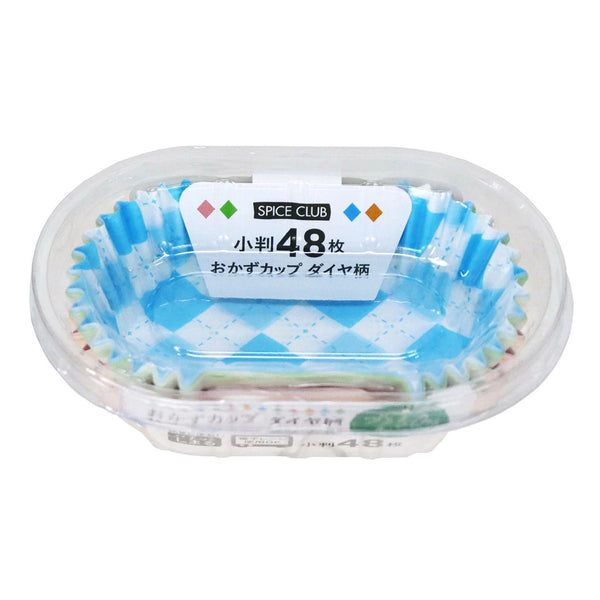 おかずカップダイヤ柄小判48枚入SCおかずカップ