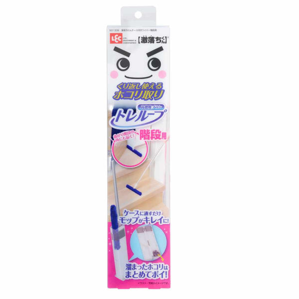 激落ちくんケース付きワイパー階段用トレループ時短