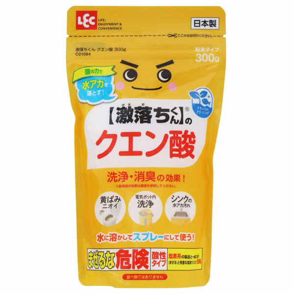 激落ちくんクエン酸粉末300g水アカ落とす