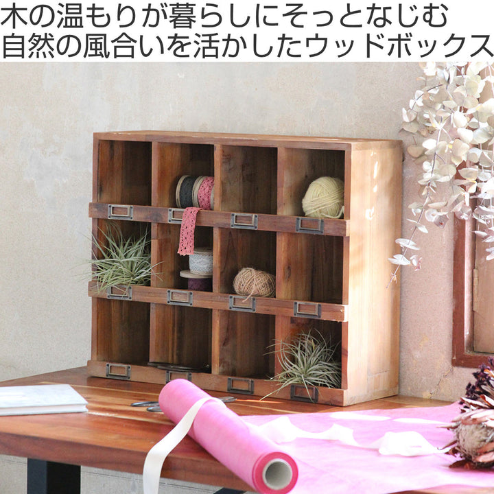 収納ボックスウッドコレクションボックス木製小物収納