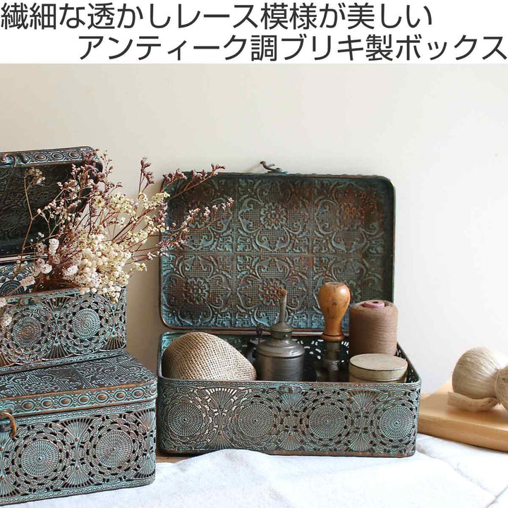 収納ボックスアンクブリキボックスL小物入れふた付き幅36×奥行23.5×高さ12cm