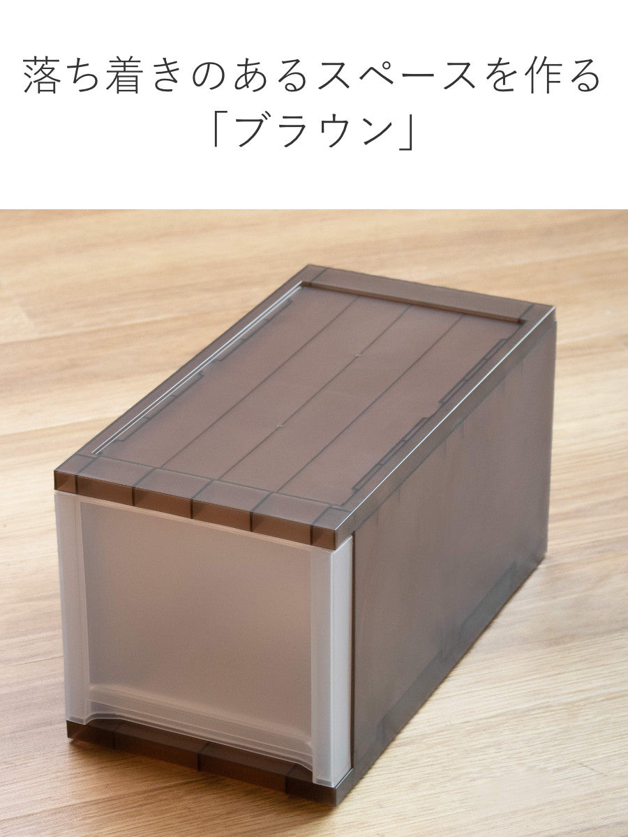 収納ケース 引き出し Brio スリム CDケース 幅18×奥行34.7×高さ18.5cm